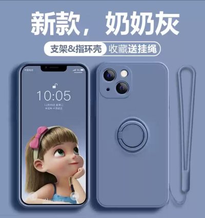 Milk Gray Silicone Case with Ring Stand