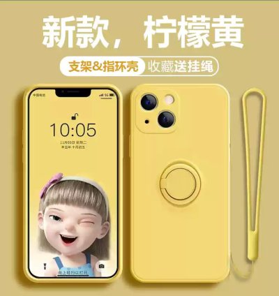 Lemon Yellow Silicone Case with Ring Stand