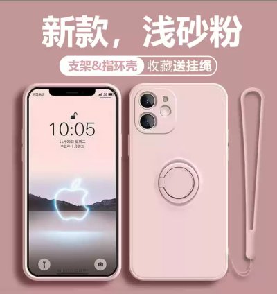 Light Sand Pink Silicone Case with Ring Stand