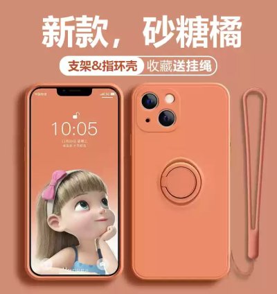 Sugar Orange Silicone Case with Ring Stand