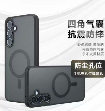 Samsung Anti-Fall Magnetic Case