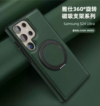 Samsung 360° Magnetic Leather Case - Dark Green