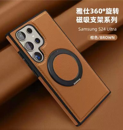 Samsung 360° Magnetic Leather Case - Brown