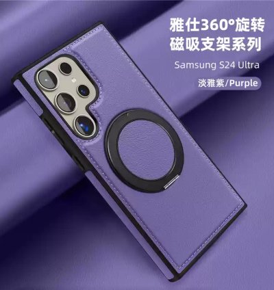 Samsung 360° Magnetic Leather Case - Purple