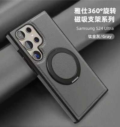Samsung 360° Magnetic Leather Case - Black