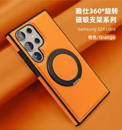 Samsung  360° Magnetic Leather Case - Orange