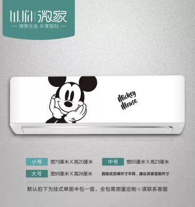 ვინი პუჰის კონდიციონერის სტიკერი