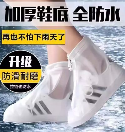 გადამხმარებელი წყალგაუმტარი ფეხსაცმლის საფარი