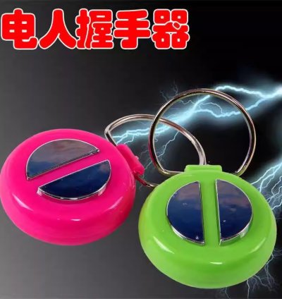 მინი ელექტრო შოკის გასაღების საკიდი – სახალისო ჟინი