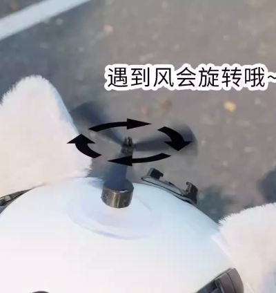 შავი ჩაფხუტის პროპელერი – ქარის ძალით მოძრავი დიზაინი